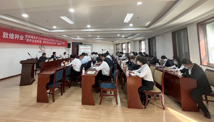 集團(tuán)公司召開黨委理論學(xué)習(xí)中心組2022年第五次（擴(kuò)大）學(xué)習(xí)會(huì)議暨“提升企業(yè)形象，塑造優(yōu)秀企業(yè)文化”專題會(huì)議
