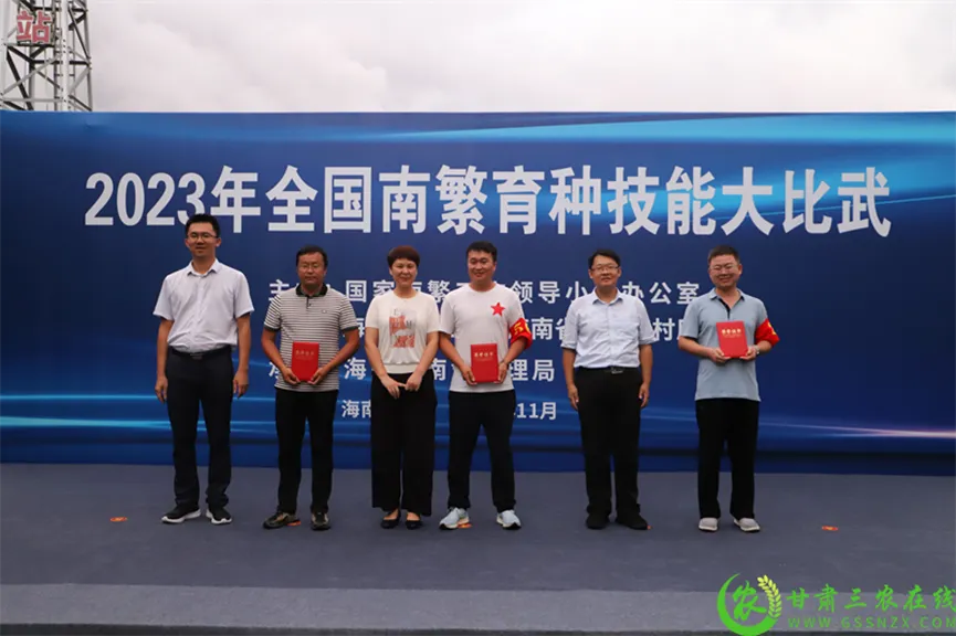 喜報！首屆全國南繁育種技能大比武活動在海南舉行 敦煌種業(yè)選手分別在競賽中獲得一、二等獎